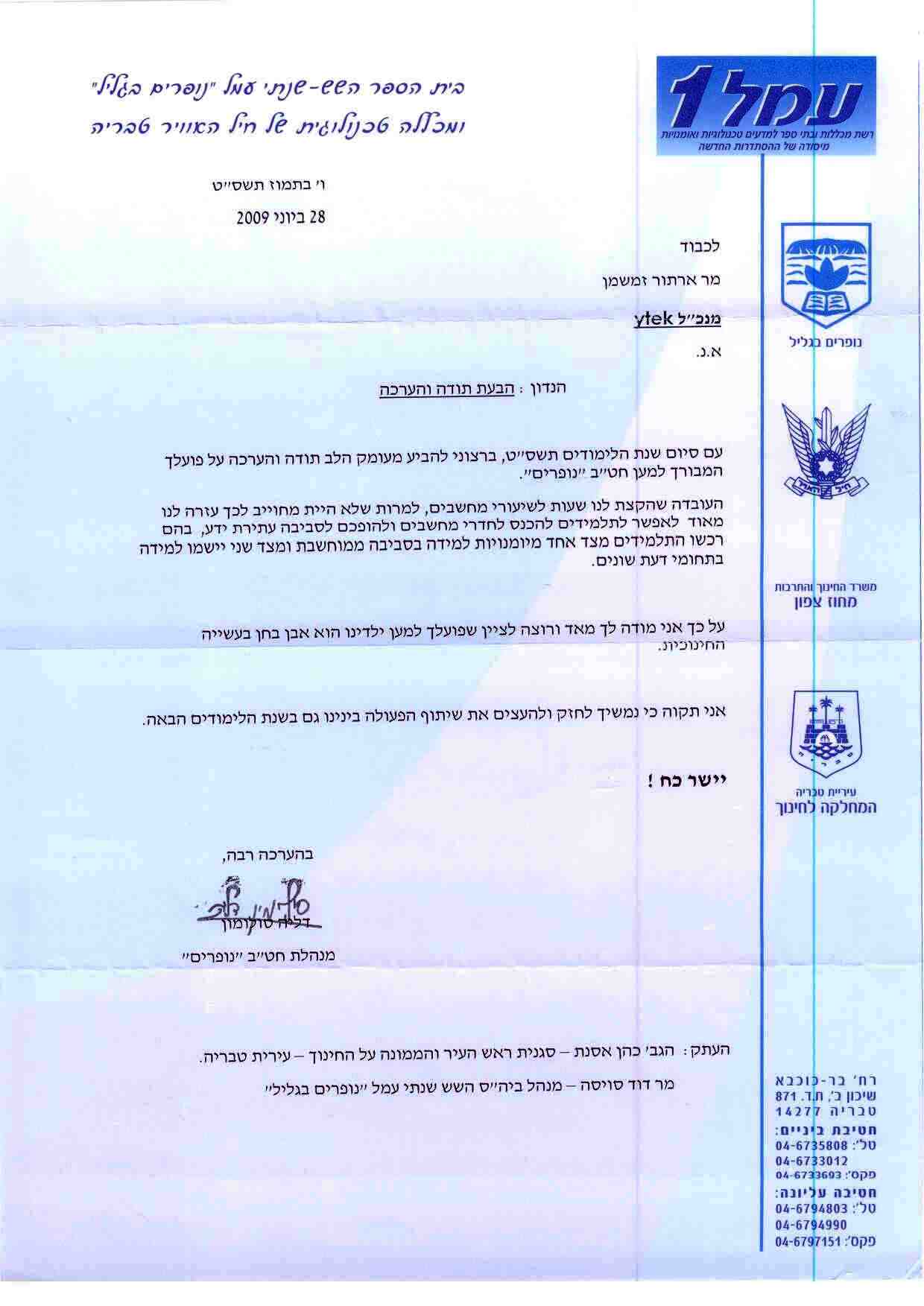 LEAD Technologies Inc. V1.01