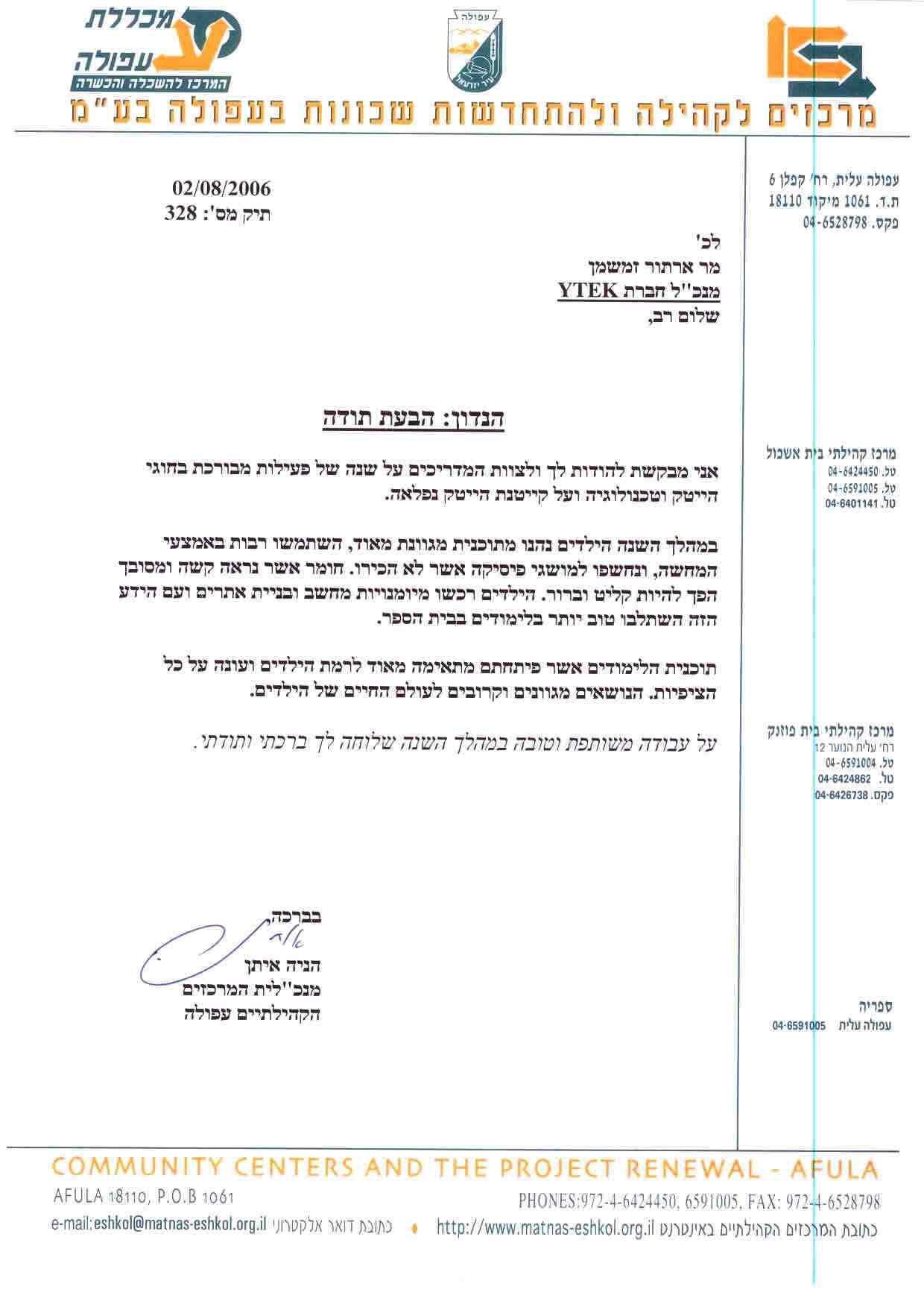 LEAD Technologies Inc. V1.01