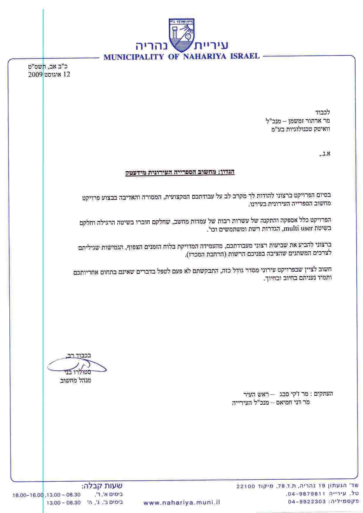 LEAD Technologies Inc. V1.01