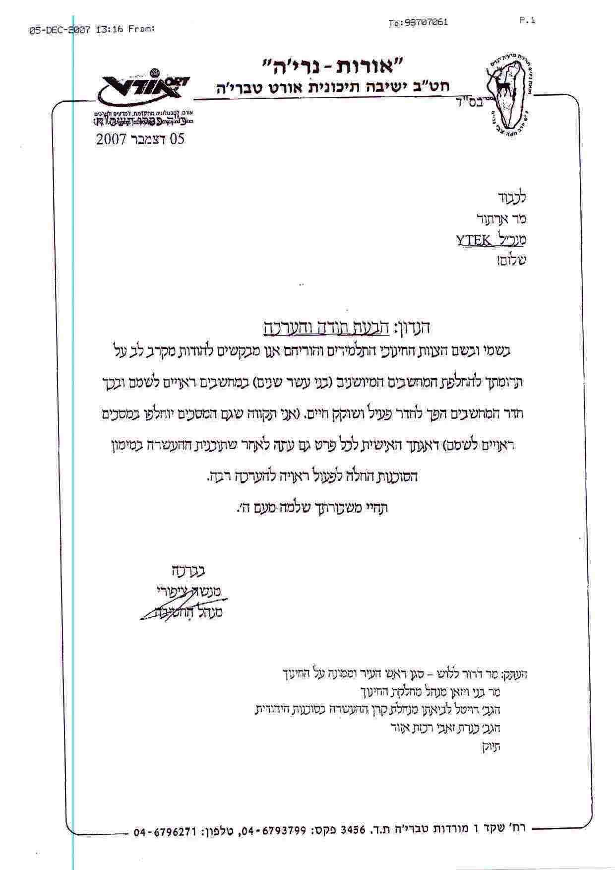 LEAD Technologies Inc. V1.01