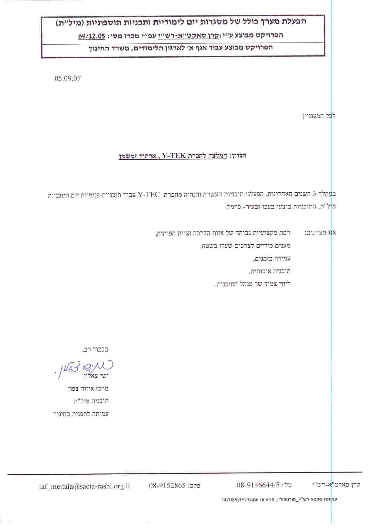 LEAD Technologies Inc. V1.01